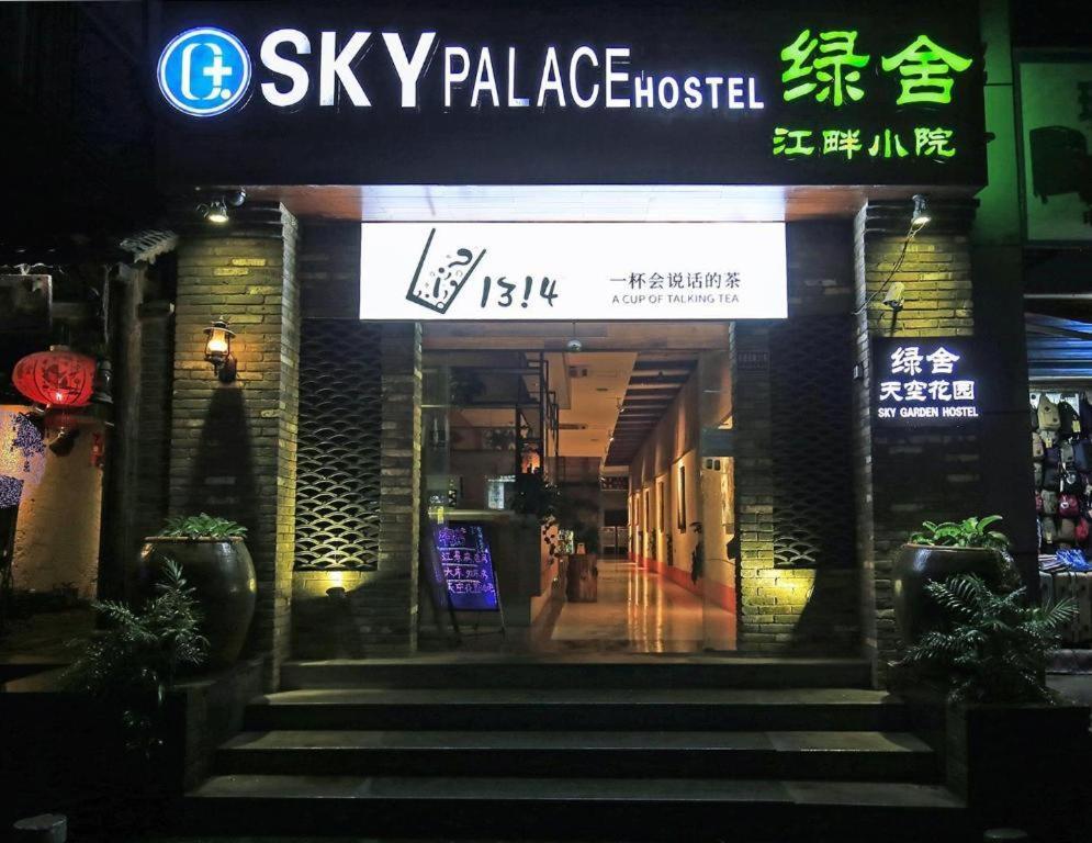 Guilin Sky Palace Hotel Exterior photo
